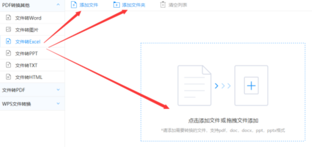 彩票大小单双网站使用讲解 - 选择文件格式